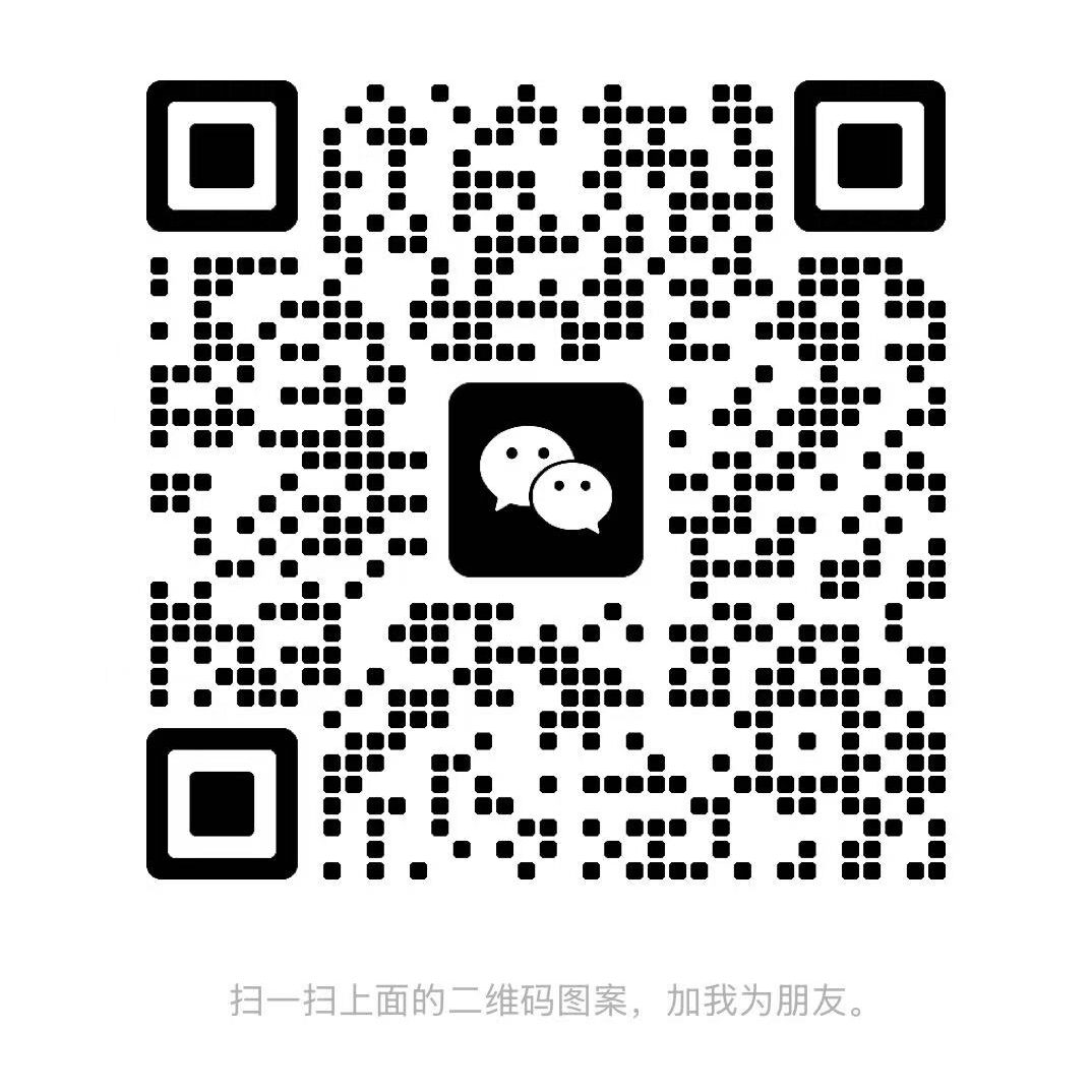 微信二维码